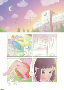 Page 3 of Gekimoe ~Junjou Yua-chan ga Do-S Sensei to Kindan no Koi! Akai ○○ de Musubare Kyousei Mesuana Kaihatsu. Muriyari Naisho Nakadashi Kimerarechatta Hanashi~ - preview thumbnail