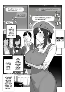Page 3 of Tanesaki Kaori (39), Musume no Kawari ni Doujin AV Debut  | Tanesaki Kaori (39) Makes Her Doujin AV Debut in Place of Her Daughter - preview thumbnail