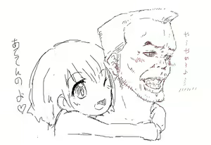 Page 162 of Warumono tomii - preview thumbnail