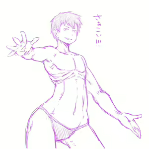 Page 209 of Warumono tomii - preview thumbnail