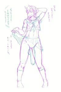 Page 274 of Warumono tomii - preview thumbnail