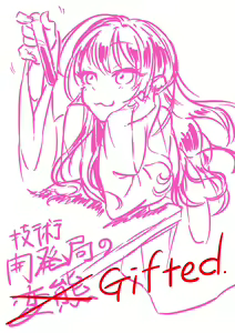 Page 101 of Minatsuki - preview thumbnail