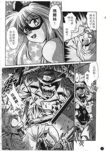 Page 13 of Tail Chaser 1 | 貓女迷情 1 - preview thumbnail