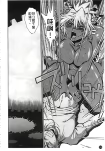 Page 137 of Tail Chaser 1 | 貓女迷情 1 - preview thumbnail