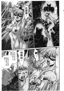 Page 156 of Tail Chaser 1 | 貓女迷情 1 - preview thumbnail