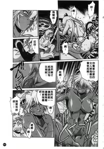 Page 162 of Tail Chaser 1 | 貓女迷情 1 - preview thumbnail