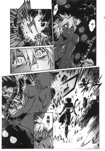 Page 172 of Tail Chaser 1 | 貓女迷情 1 - preview thumbnail