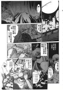 Page 22 of Tail Chaser 1 | 貓女迷情 1 - preview thumbnail