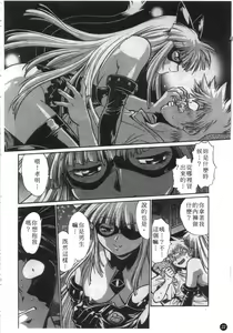 Page 23 of Tail Chaser 1 | 貓女迷情 1 - preview thumbnail