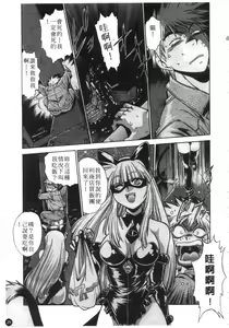 Page 30 of Tail Chaser 1 | 貓女迷情 1 - preview thumbnail