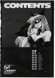 Page 3 of Tail Chaser 1 | 貓女迷情 1 - preview thumbnail
