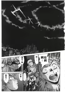 Page 36 of Tail Chaser 1 | 貓女迷情 1 - preview thumbnail