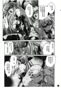 Page 41 of Tail Chaser 1 | 貓女迷情 1 - preview thumbnail