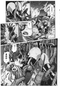 Page 50 of Tail Chaser 1 | 貓女迷情 1 - preview thumbnail