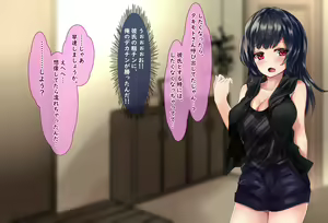 Page 168 of Mote Nai Koganemochi Oyaji ga, Kane to Chinpo de 10-dai Joshi o Netotta Hanash - preview thumbnail