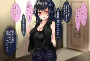 Page 78 of Mote Nai Koganemochi Oyaji ga, Kane to Chinpo de 10-dai Joshi o Netotta Hanash - preview thumbnail