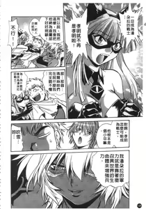 Page 129 of Tail Chaser 2 | 貓女迷情 2 - preview thumbnail