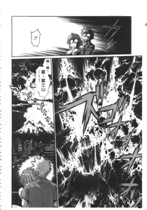 Page 171 of Tail Chaser 2 | 貓女迷情 2 - preview thumbnail