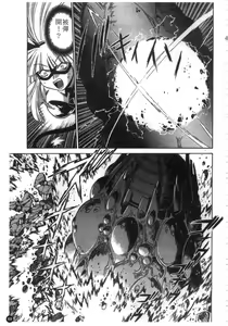 Page 70 of Tail Chaser 2 | 貓女迷情 2 - preview thumbnail