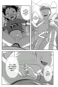 Page 16 of Angura funtouki | Illegal Record of Struggle - preview thumbnail