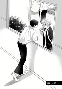 Page 74 of Kimi no Sumire - preview thumbnail