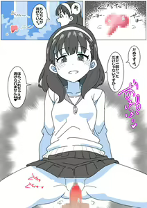Page 7 of Succubus de Bad End 13 - preview thumbnail