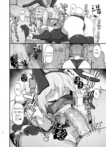 Page 29 of Kakyuu Majutsushi, Inmon ni Somaru | 하급 마술사, 음문에 물들다 - preview thumbnail