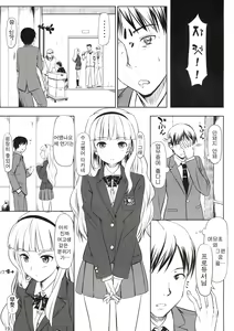 Page 18 of Zettai Wakan Lost in school | 절대화간 Lost in school - preview thumbnail