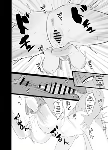 Page 19 of Ninorare x Mikurare Kahitsuban - preview thumbnail