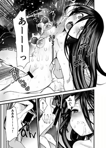 Page 13 of Chikubi ga Yowai Ecchi na Ko - preview thumbnail