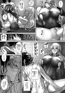 Page 34 of Ore wa Isekai de Downer-kei Boukensha Party ni Kawareta - preview thumbnail