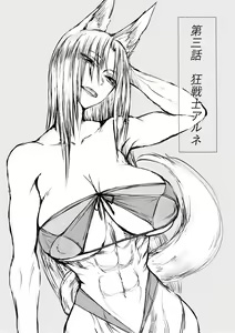 Page 49 of Ore wa Isekai de Downer-kei Boukensha Party ni Kawareta - preview thumbnail