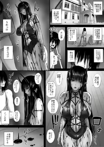 Page 6 of Ore wa Isekai de Downer-kei Boukensha Party ni Kawareta - preview thumbnail