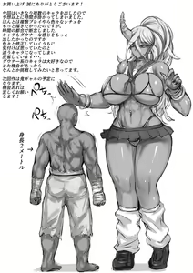 Page 72 of Ore wa Isekai de Downer-kei Boukensha Party ni Kawareta - preview thumbnail
