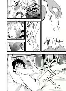 Page 9 of Netorare Tentai Kansoku | 天文觀測NTR - preview thumbnail