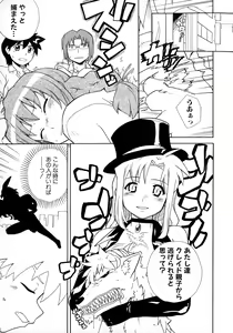 Page 129 of Kakutou Musume Ryoujoku Mania ~ Kakutou Bishoujo Doujin Anthology - preview thumbnail