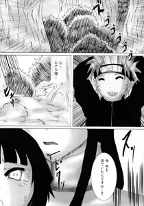 Page 142 of Kakutou Musume Ryoujoku Mania ~ Kakutou Bishoujo Doujin Anthology - preview thumbnail
