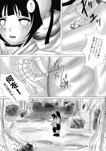 Page 143 of Kakutou Musume Ryoujoku Mania ~ Kakutou Bishoujo Doujin Anthology - preview thumbnail