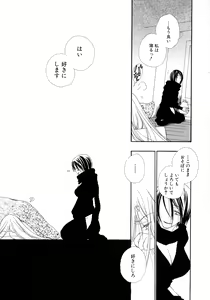 Page 126 of Cherry♥Pai Shinsouban - preview thumbnail
