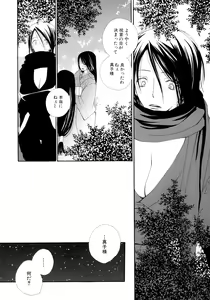 Page 127 of Cherry♥Pai Shinsouban - preview thumbnail