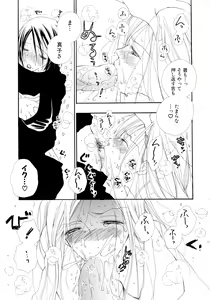 Page 131 of Cherry♥Pai Shinsouban - preview thumbnail