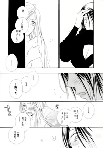 Page 140 of Cherry♥Pai Shinsouban - preview thumbnail
