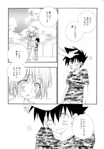Page 145 of Cherry♥Pai Shinsouban - preview thumbnail