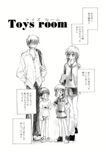 Page 169 of Cherry♥Pai Shinsouban - preview thumbnail