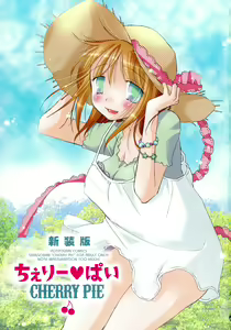 Page 3 of Cherry♥Pai Shinsouban - preview thumbnail
