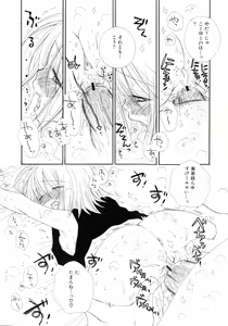 Page 38 of Cherry♥Pai Shinsouban - preview thumbnail