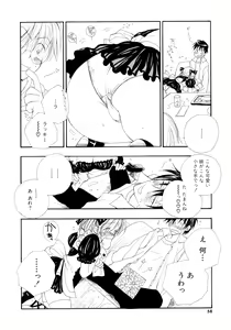 Page 56 of Cherry♥Pai Shinsouban - preview thumbnail