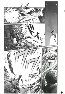 Page 133 of Tail Chaser 3 | 貓女迷情 3 - preview thumbnail