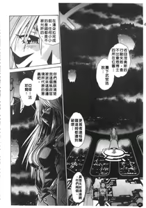 Page 21 of Tail Chaser 3 | 貓女迷情 3 - preview thumbnail