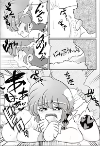 Page 13 of Kimi mo Tokoton! - preview thumbnail